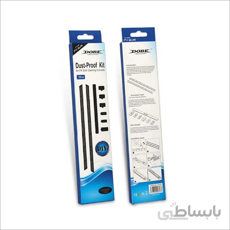 خرید محافظ گرد و غبار پلی استیشن 4 DUST PROOF KIT PLAYSTATION 4