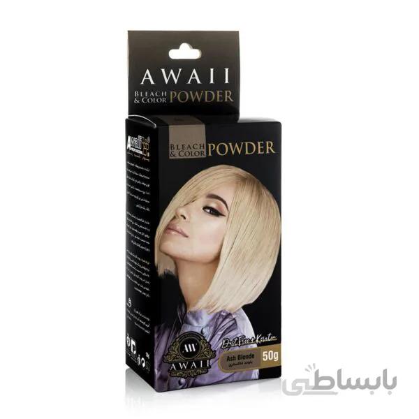 پودر دکلره 50 گرمی بلوند خاکستری جعبه ای آوایی