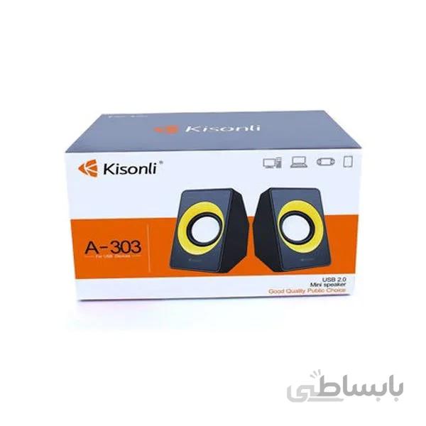 اسپیکر دو تیکه دسکتاپ کیسونلی مدل A-303 ا Speaker Kisonli A-303