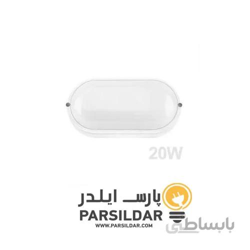 آبتین 20 وات IP65