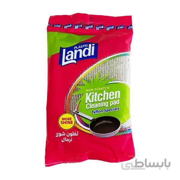 پد ظرفشویی تفلون شوی لندی