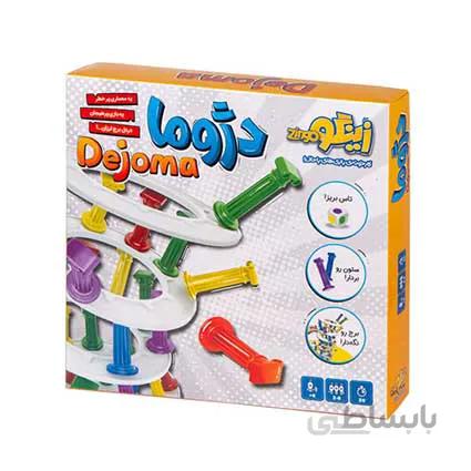 بازی دژوما زینگو ا -