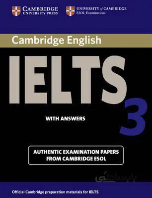 کتاب IELTS Cambridge 3