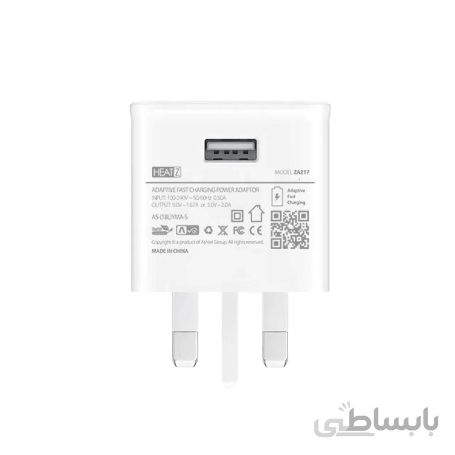 سر شارژر مدل ZA217 HEATZ