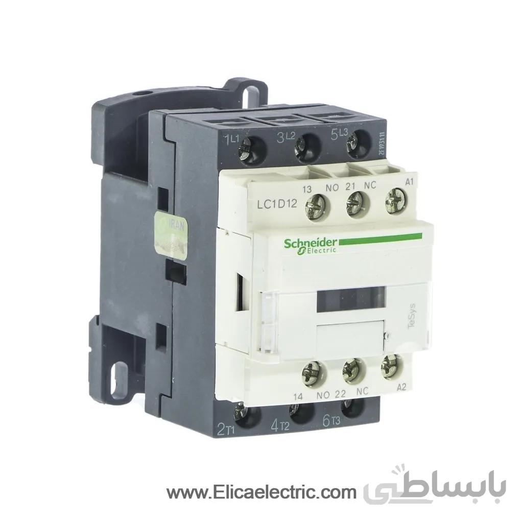 کنتاکتور اشنایدر الکتریک 12 آمپر 220 ولت AC