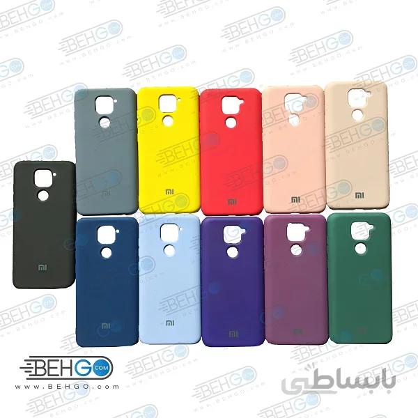 قاب گوشی ردمی نوت 9 قاب سیلیکونی ردمی نوت 9 کاور Redmi Note9 محافظ گوشی شیائومی Silicone Case for Xiaomi Redmi 10X/Note 9