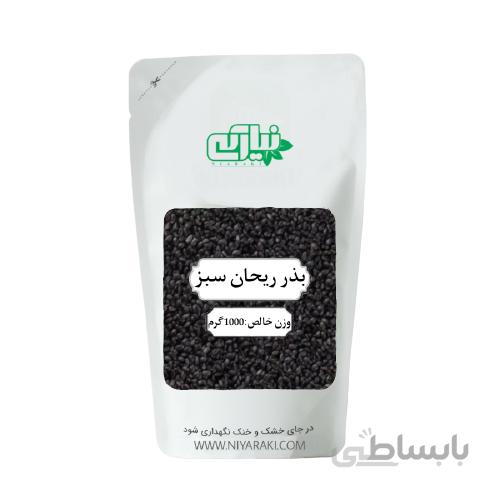 بذر ریحان سبز 1000 گرم