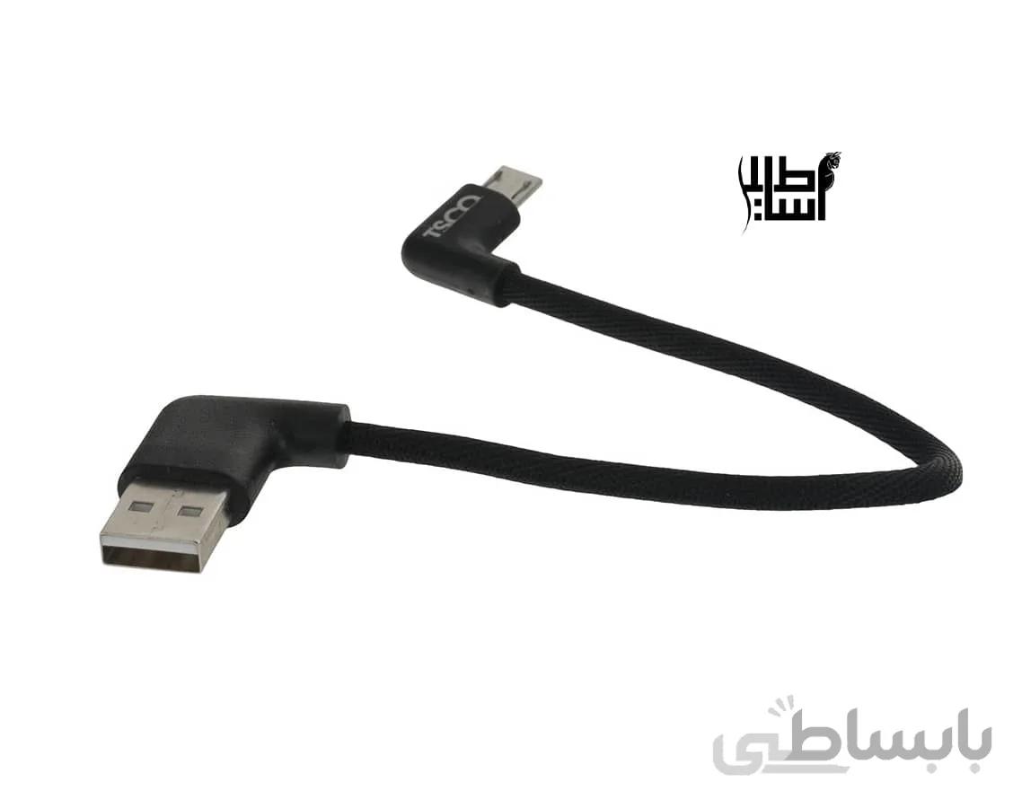 کابل کوتاه 20 سانتی متر شارژ و دیتا TSCO TC 59N