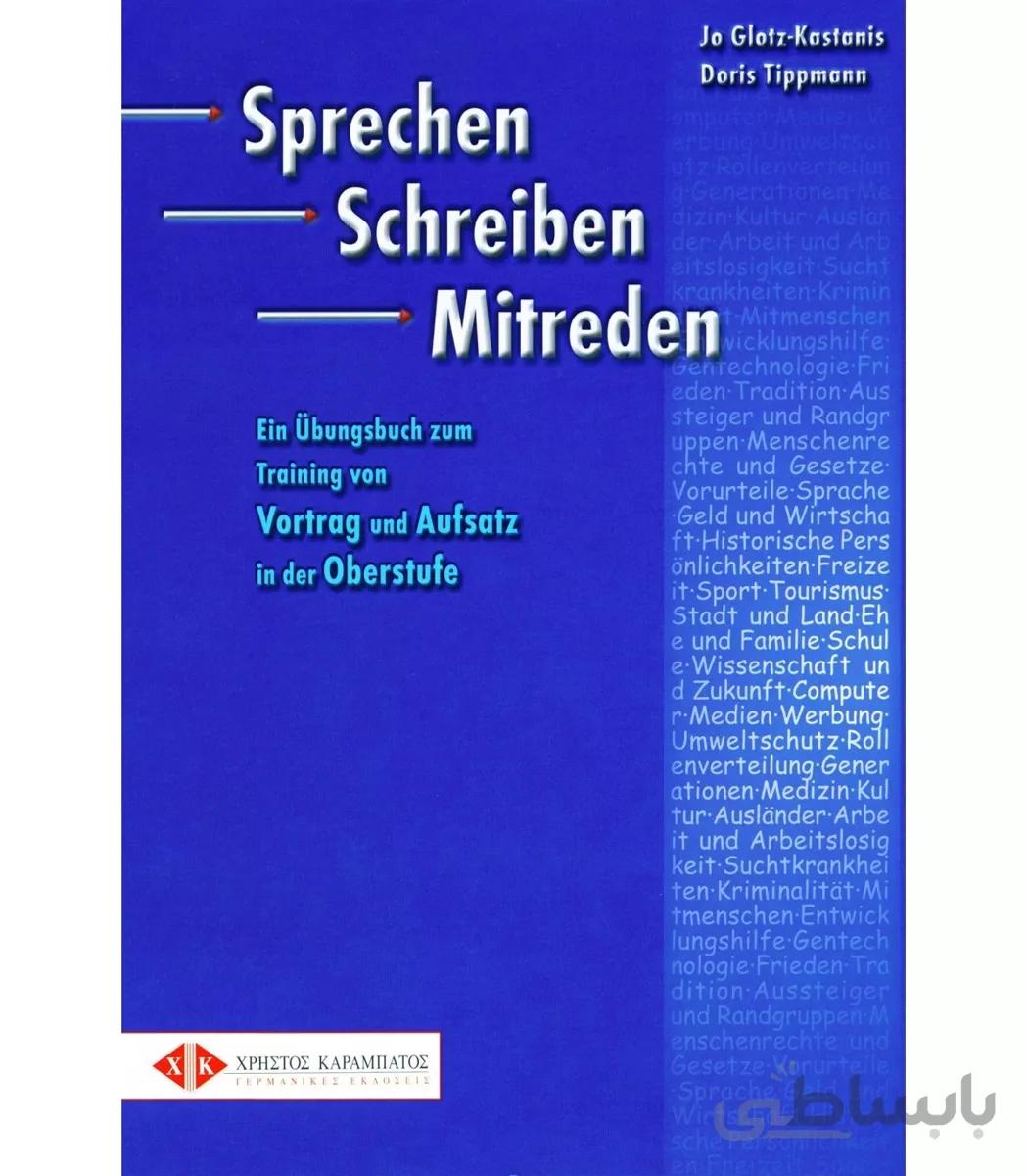 Sprechen Schreiben Mitreden Übungsbuch