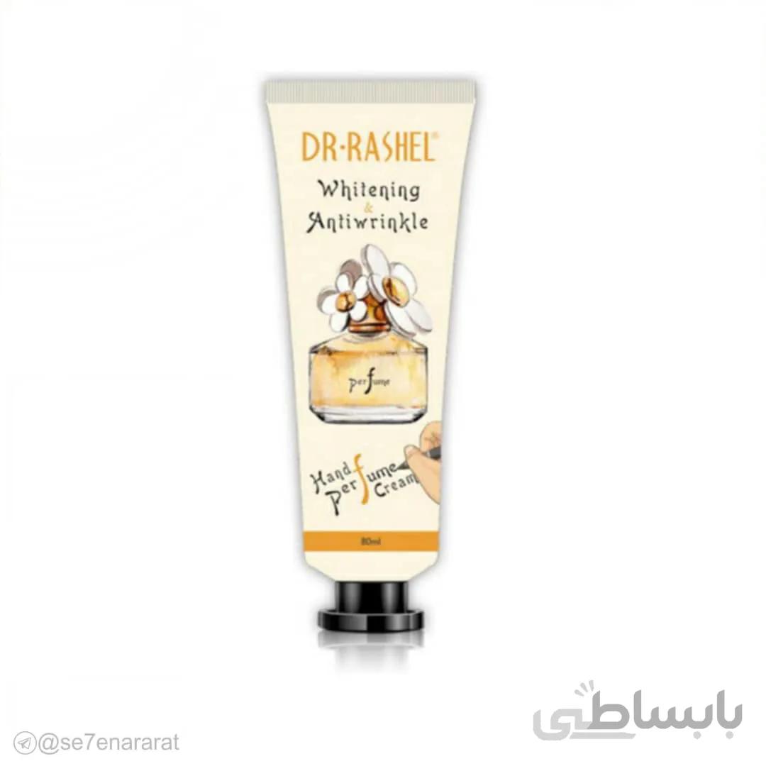 مرطوب کننده dr.rashel گوچی