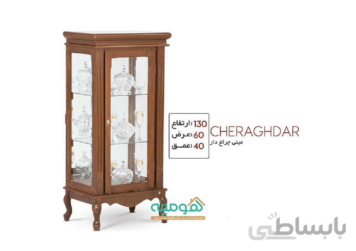 مینی بوفه مدل چراغ دار