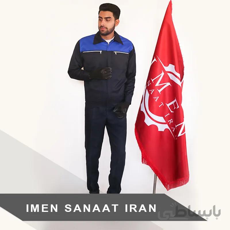پیراهن شلوار کارگری