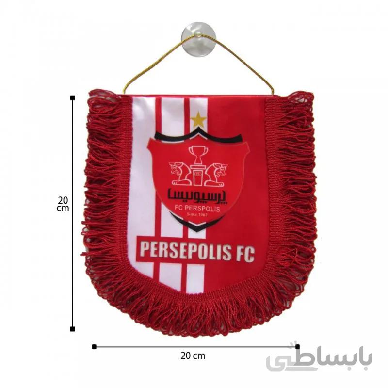 آویز پرچم پرسپولیس جلو خودرو