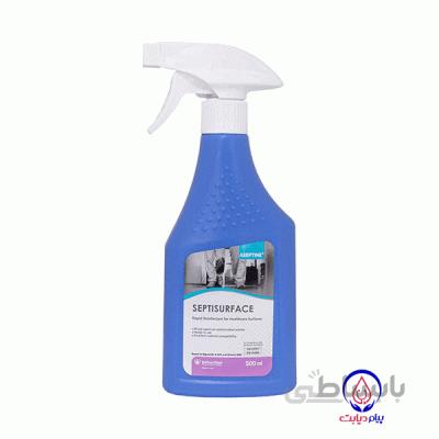 محلول ضد عفونی كننده سطوح و تجهیزات سپتی سرفیس SeptiSurface ا Septi Surface Disinfectant Solution