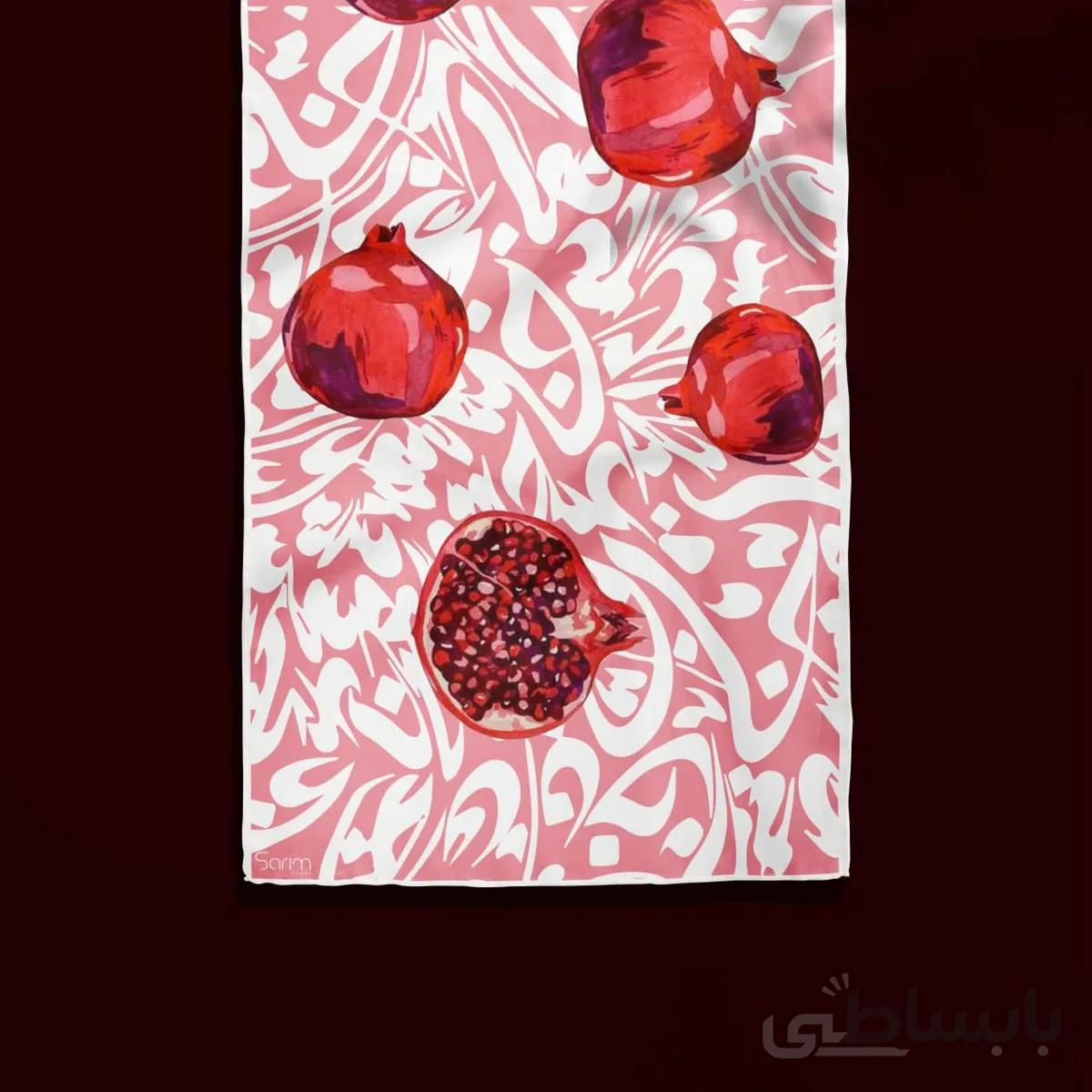 شال یلدا