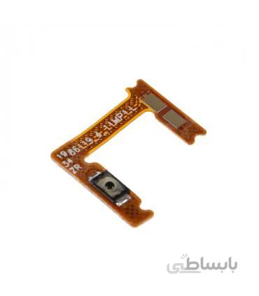 فلت پاور Samsung Galaxy A20s