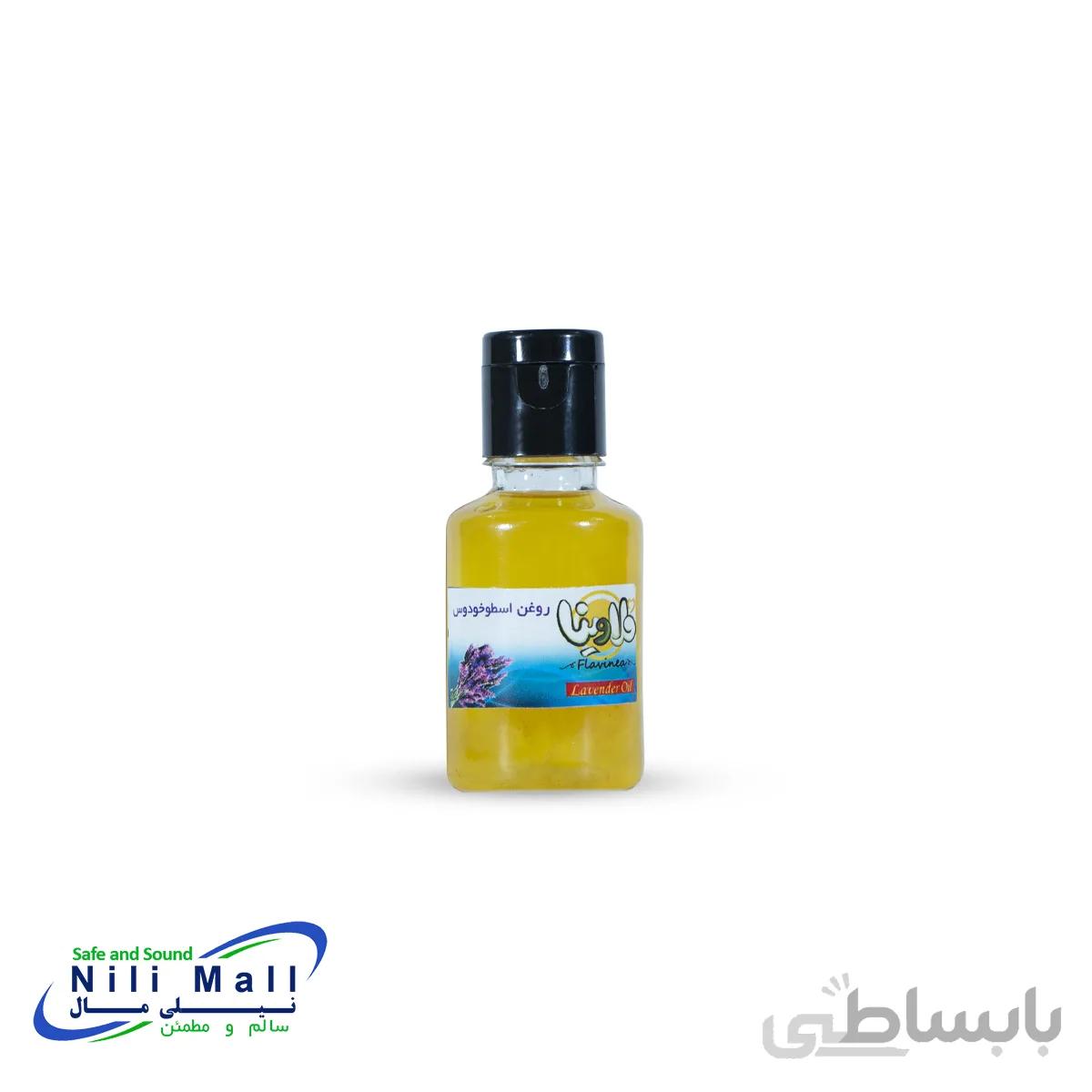 روغن اسطوخودوس 30 میلی لیتری