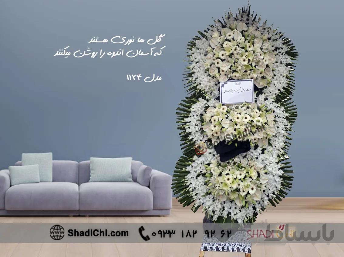 تاج گل ترحیم سه طبقه شماره ۱۱۲۴