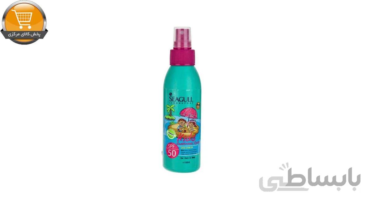 اسپری ضد آفتاب کودک سی گل مدل Green حجم 150 میلی لیتر