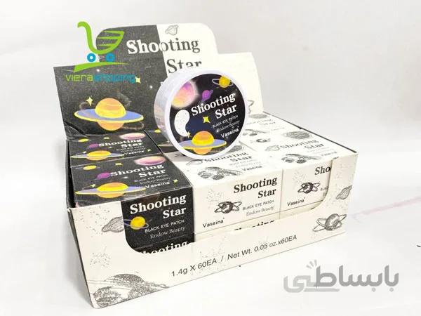 پچ زیر چشم کهکشانی استار مشکی shootig star اورجینال