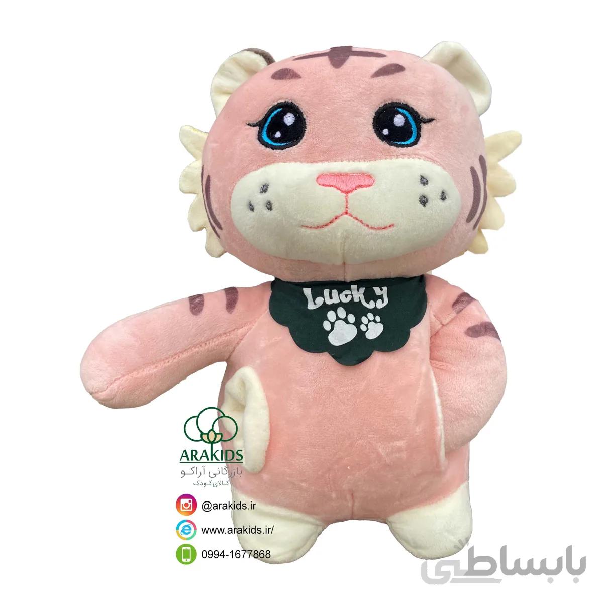 ببر دست تو جیب نانو 20 سانتی کد 16491