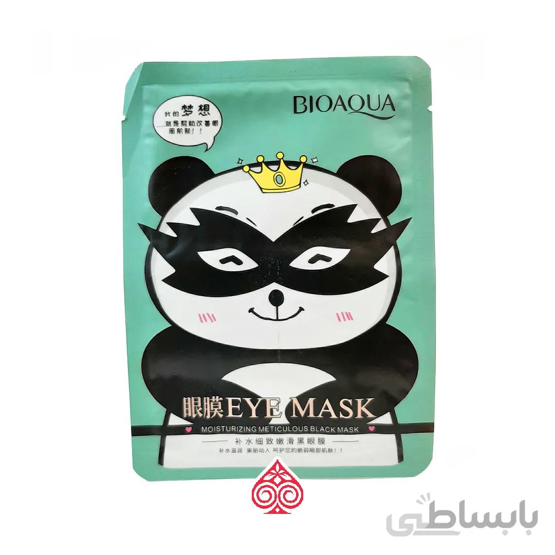 ماسک دور چشم پاندا بیوآکوا bioaoua