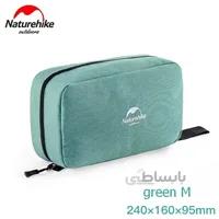 کیف لوازم آرایشی بهداشتی نیچرهایک | NH18X030-B