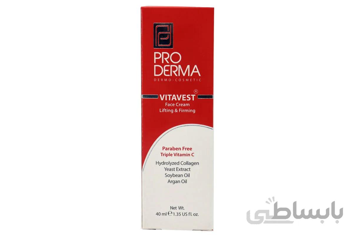 کرم ضد چروک و سفت کننده پوست صورت پرودرما ا Lifting And Firming Face Cream PRODERMA