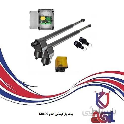 جک پارکینگی آلدو AL600