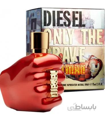 Only The Brave Iron Man Diesel