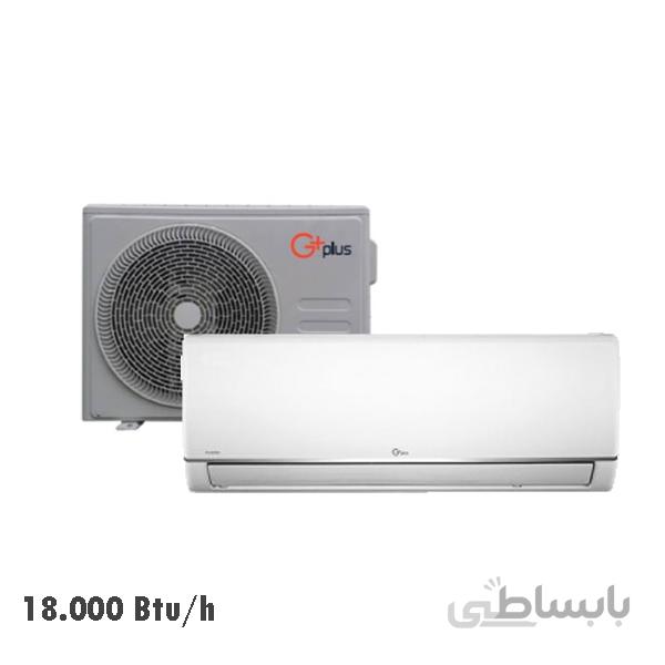 کولر گازی جی پلاس مدل GAC-TM18LN1 / GAC-TM18LU1 ا GAC-TM18L1