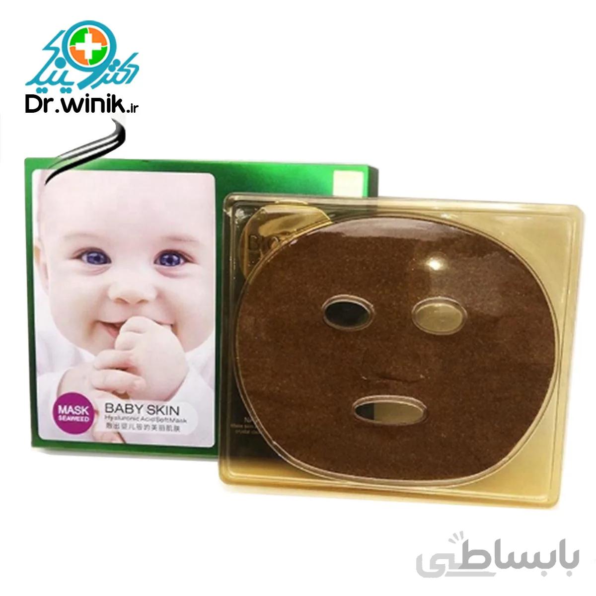 ماسک جلبک دریایی بیوآکوا هفت عددی