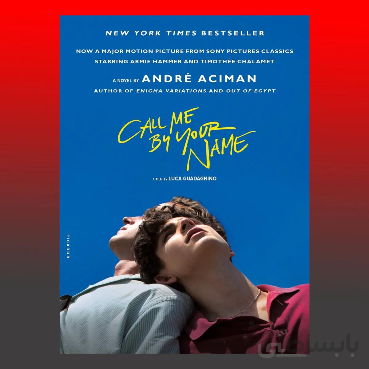 Call Me by Your Name