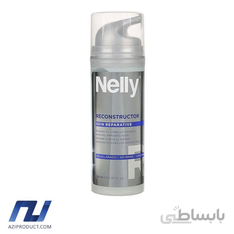 ماسک مو احیا کننده نلی مدل Reconstructor حجم 150 میل