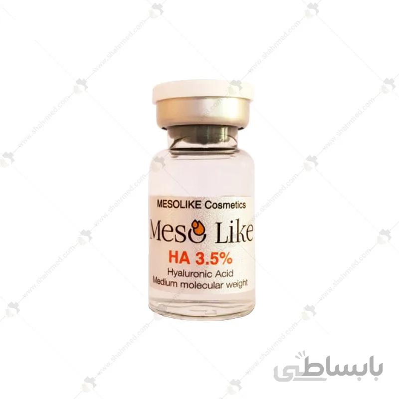 کوکتل مزوتراپی 5 سی سی اسپانیایی مزولایک مدل هیالورونیک اسید 3.5% Mesotherapy cocktail Mesolike Hyaluronic acid 5cc
