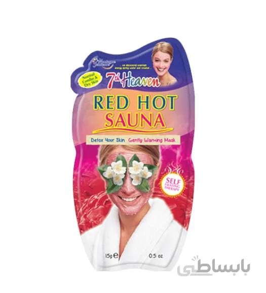 ماسک صورت خاک معدنی حرارتی 15گرم سون هیون ا 7th Heaven Red Hot Earth Sauna Face Masque 15g