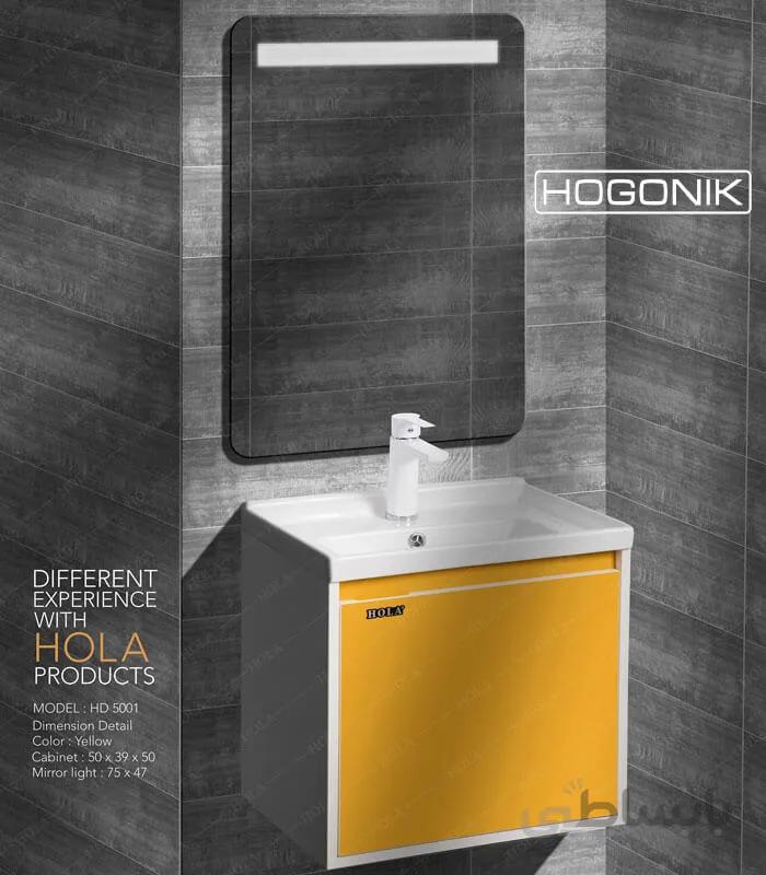 روشویی کابینتی هُلا HD5001 زرد