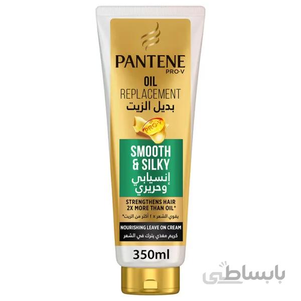 کرم مو پنتن مدل Smooth & Silky – ( صاف و ابریشمی ) – Strengthens hair 2x more than oil – ( موها را ۲برابر بیشتر از روغن تقویت میکند )