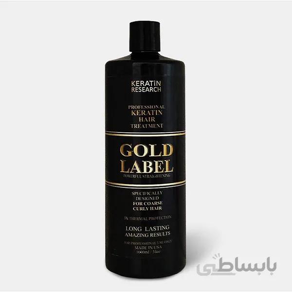 کراتین مو ریسرچ (Gold Label) وزن 1000 میلی لیتر