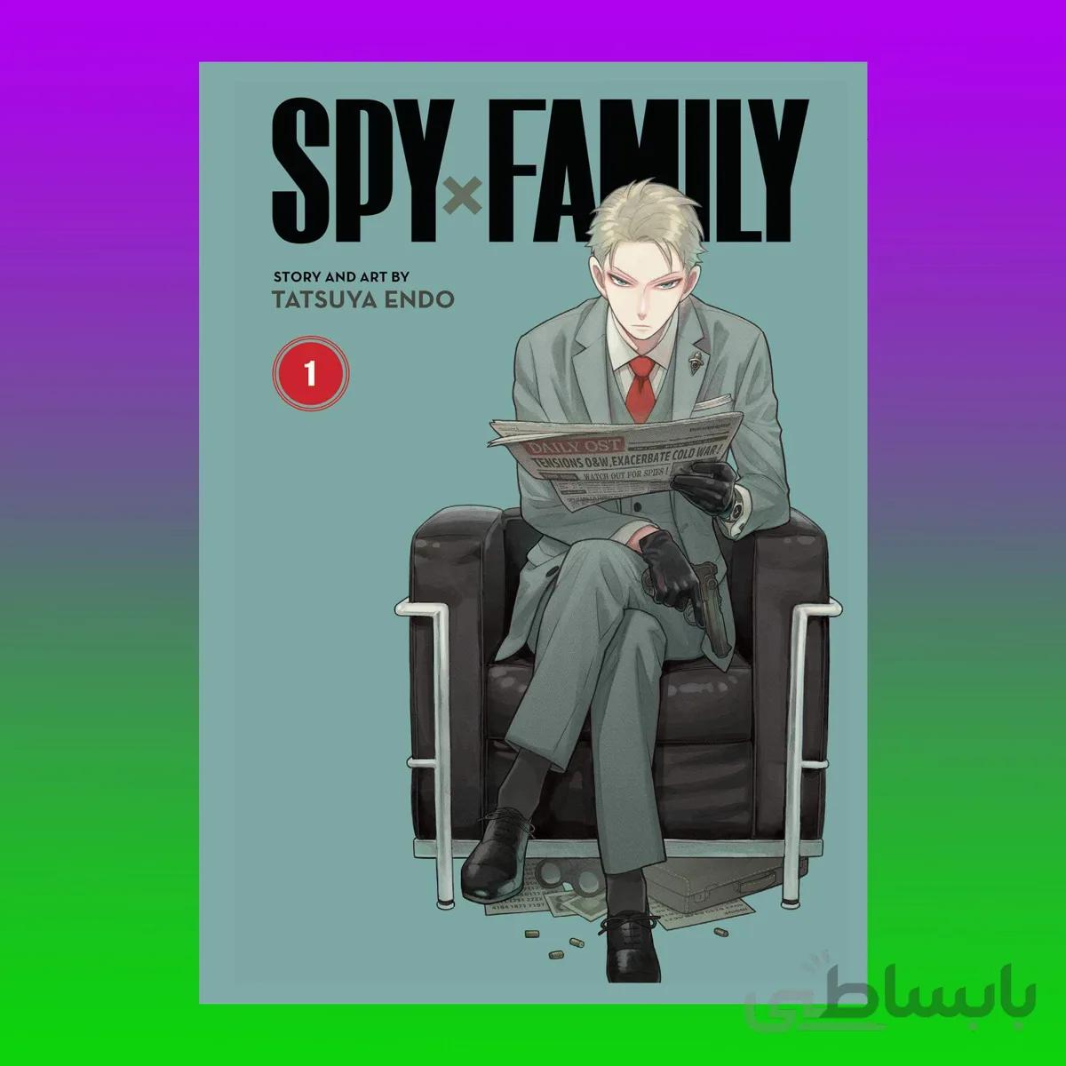 Spy x Family 1