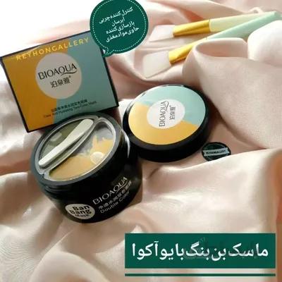 ماسک صورت چند منظوره و مغذی بن بنگ بیوآکوا ا Bioaqua Ban Bang Versatile and Nourishing Face Mask