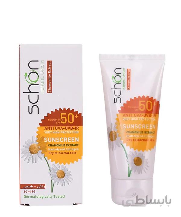 کرم ضد آفتاب شون با رنگ بژ +SPF50 ا Schon Sunscreen Beige Tinted Cream SPF50+