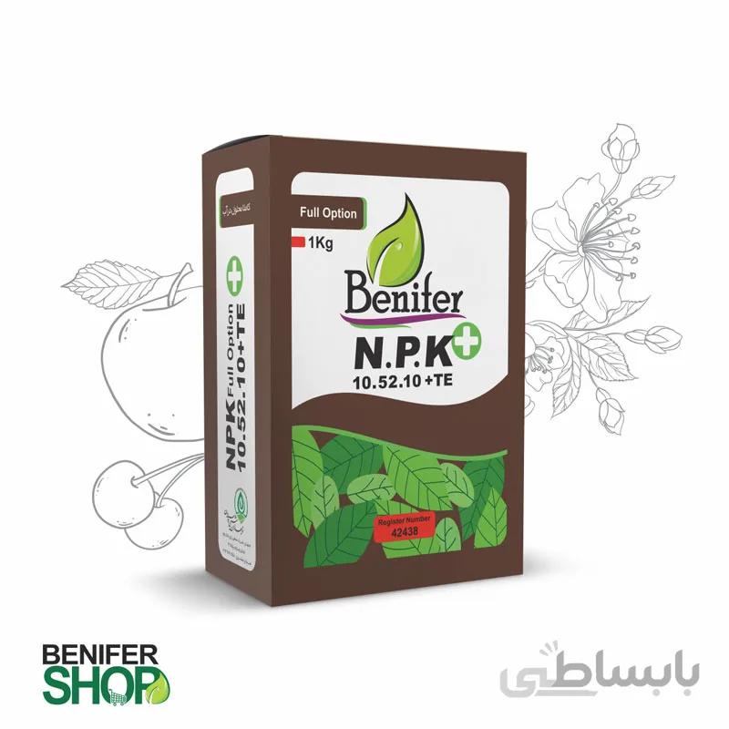 کود پودری NPK 10 52 10 + TE فول آپشن بنیفر وزن 1 کیلوگرم