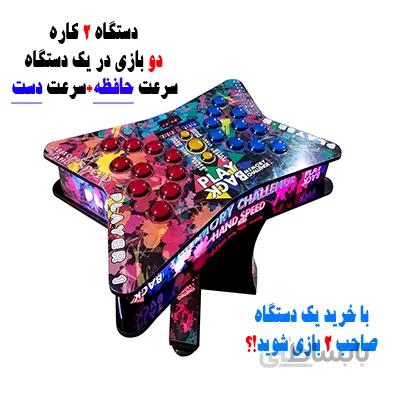 دستگاه 2 کاره مموری هند اسپید