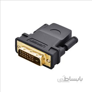مبدل DVI به HDMI یوگرین مدل 20124