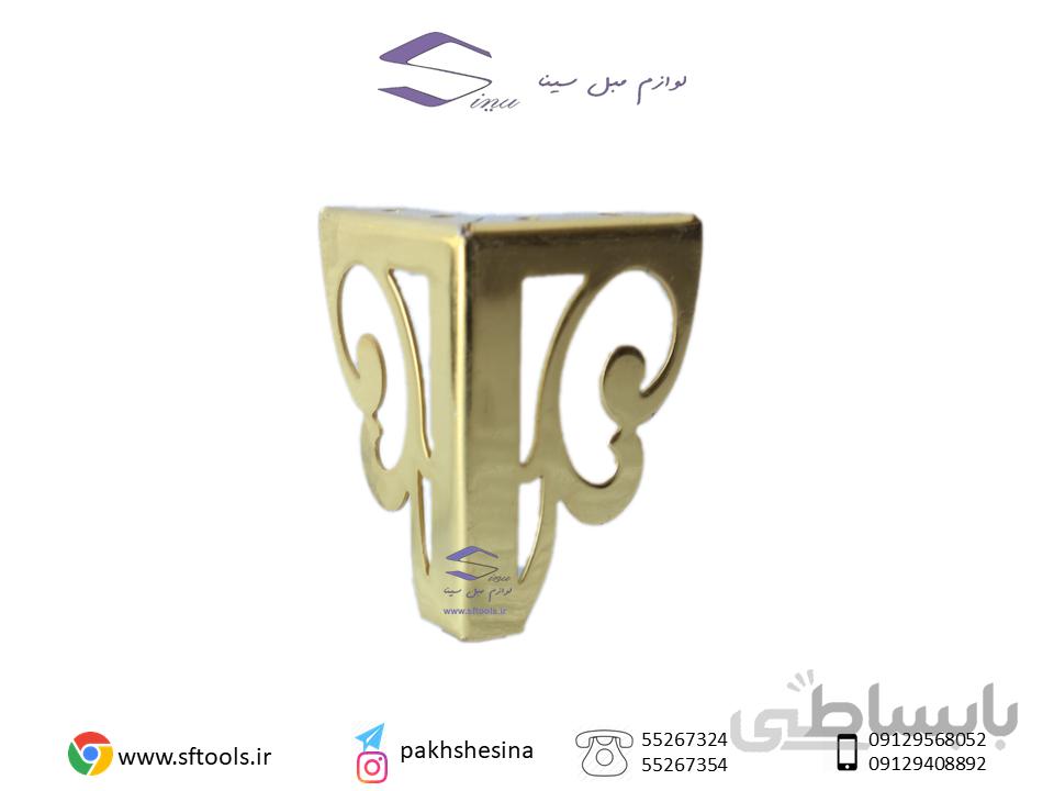 پایه فلزی