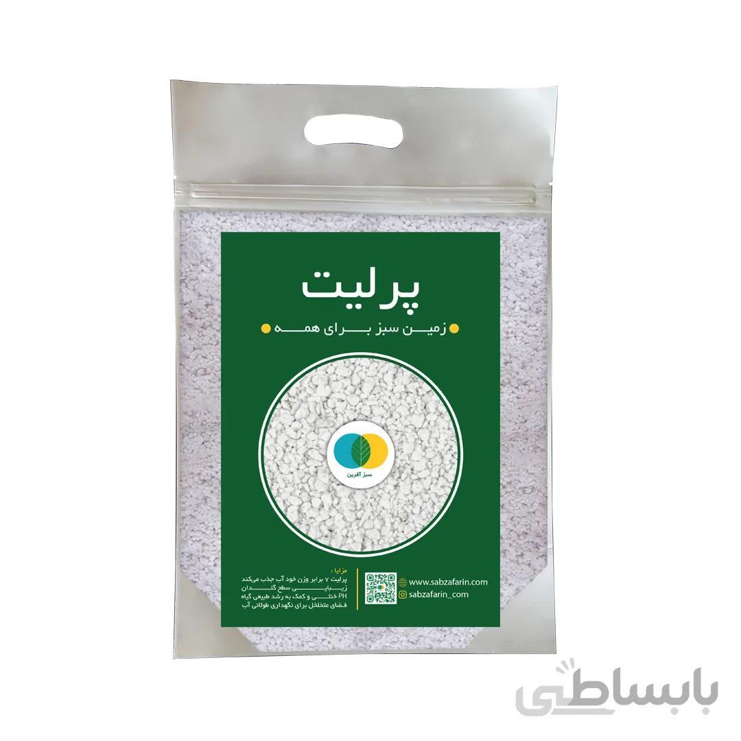 پرلیت