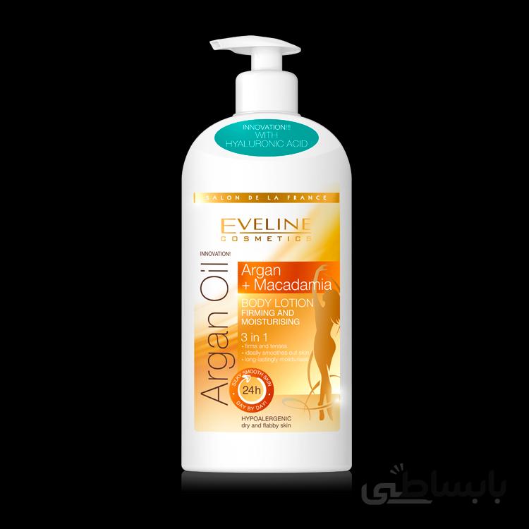 لوسیون بدن صاف کننده پوست ارگان او لاین Eveline ARGAN OIL + MACADAMIA FIRMING BODY LOTION