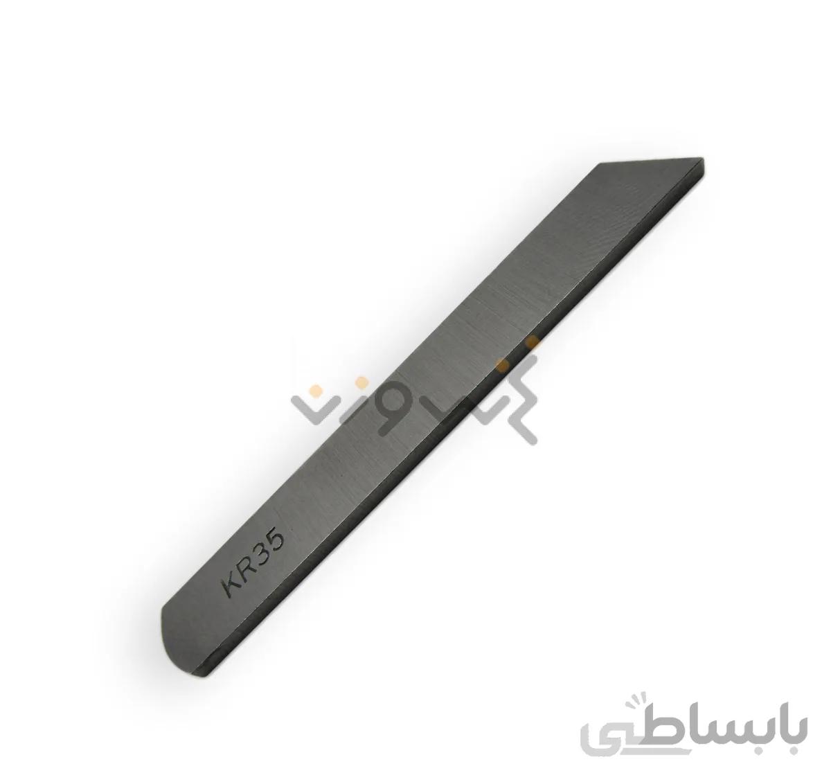 تیغ زیر زیگزال KR35
