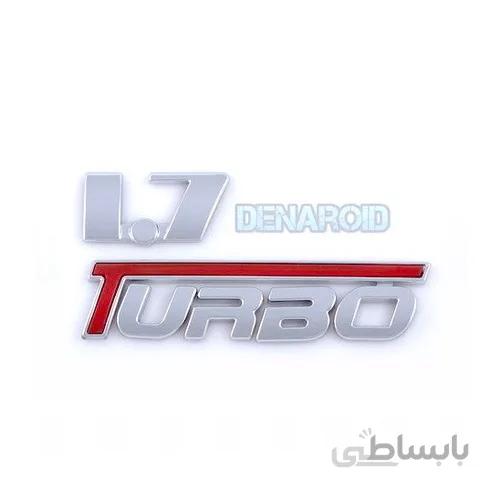 آرم توربو EF7 پلاستیکی